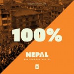 Nepal Earthquake Survivors Contribution